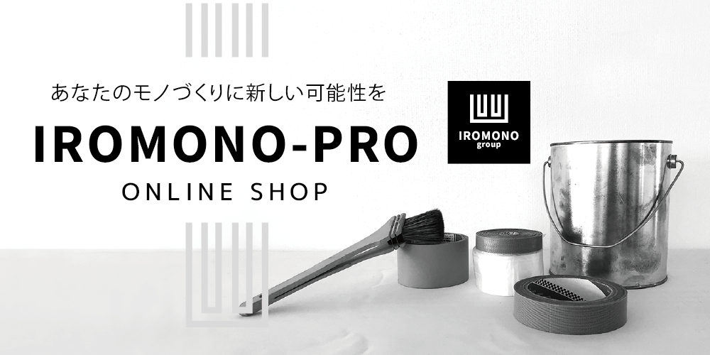 IROMONO-PRO banner