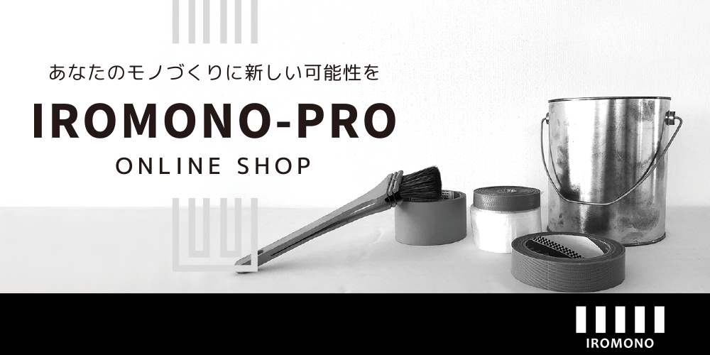 IROMONO-PRO banner