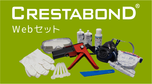 Structural adhesive「Cresta Bond」limited set in sale from web