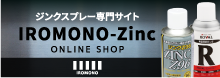 IROMONO-Zink banner